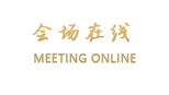峨眉山神龙大酒店